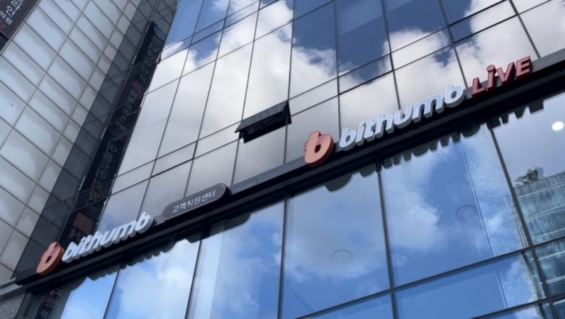 Kiwoom Securities Incar Bithumb, Ada Apa Nih?